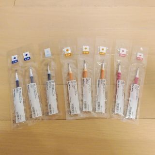 ムジルシリョウヒン(MUJI (無印良品))の【新品＊未開封】無印良品 替芯ゲルインキボールペン 0.38mm 4色8本(ペン/マーカー)