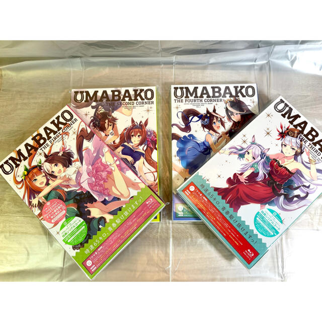 ウマ箱』第1〜4(アニメ「ウマ娘 プリティーダービー」トレーナーズBOX