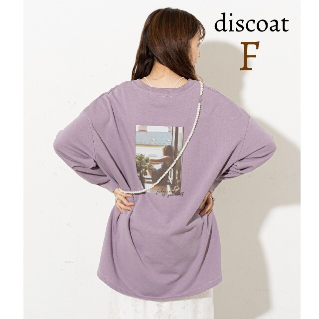 Discoat(ディスコート)の新品 discoat ディスコート フォトプリントバックプリント ロンT 長袖  レディースのトップス(Tシャツ(長袖/七分))の商品写真