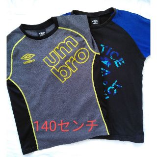 アンブロ(UMBRO)のアンブロ Ｔシャツ半袖140(Tシャツ/カットソー)