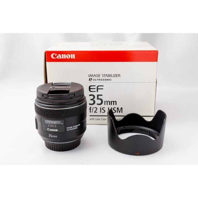 美品】CANON EF35mm F2 IS USM(ef 35 f2 is)-