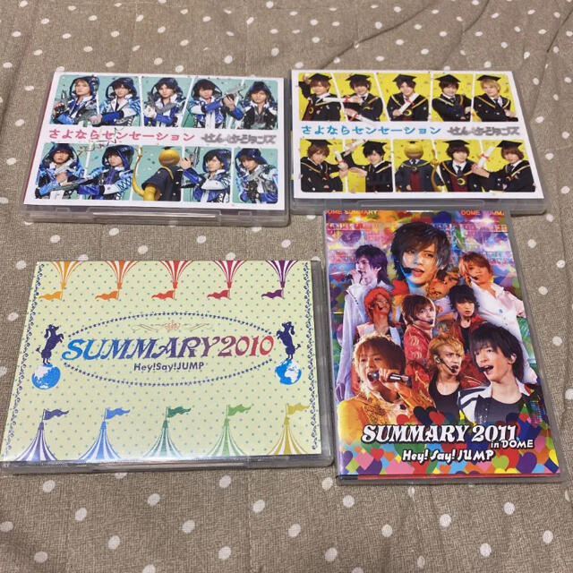 Hey!Say!JUMP DVDとCD(シングルとアルバム) 13点 Hey!Say!JUMP DVDとCD(シングルとアルバム) 13点