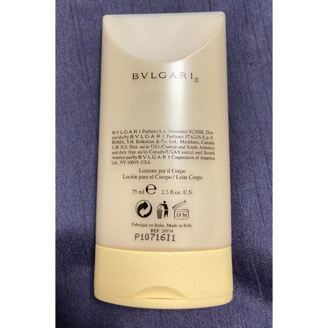 BVLGARI(ブルガリ)のブルガリ　ボディローション　75ml コスメ/美容のボディケア(ボディローション/ミルク)の商品写真