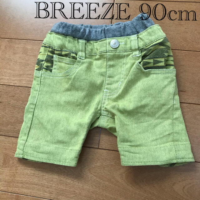 BREEZE(ブリーズ)の美品♡ブリーズ　ハーフパンツ キッズ/ベビー/マタニティのキッズ服男の子用(90cm~)(パンツ/スパッツ)の商品写真