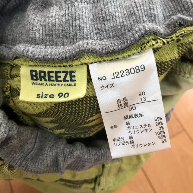 BREEZE(ブリーズ)の美品♡ブリーズ　ハーフパンツ キッズ/ベビー/マタニティのキッズ服男の子用(90cm~)(パンツ/スパッツ)の商品写真