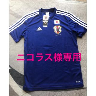 アディダス(adidas)のadidas サッカー日本代表Tシャツ(ウェア)