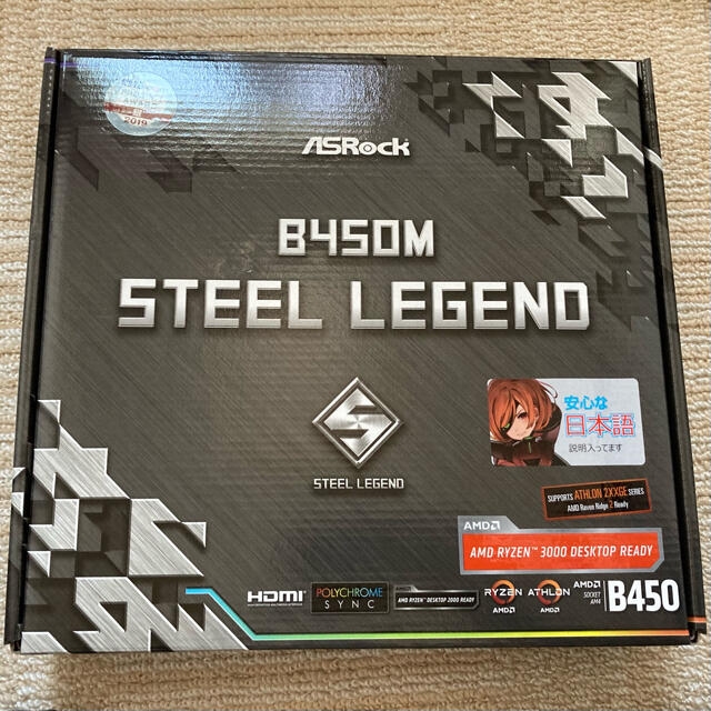 ASRock B450M steellegend マザーボード