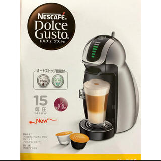 ネスレ(Nestle)のネスカフェ　ドルチェ　グスト　ジェニオ2(コーヒーメーカー)