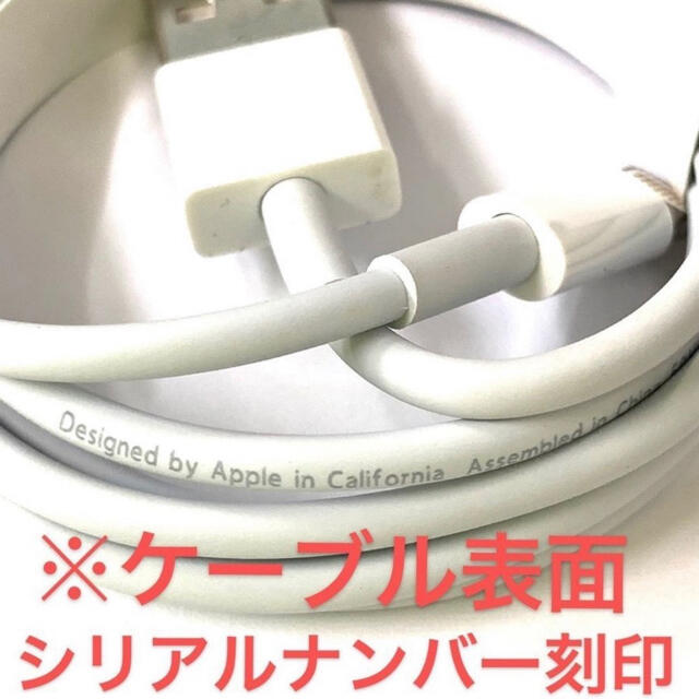 iPhone(アイフォーン)の★送料無料★新品★iPhoneライトニングケーブル 1m 1本★純正品質★ スマホ/家電/カメラのスマートフォン/携帯電話(バッテリー/充電器)の商品写真