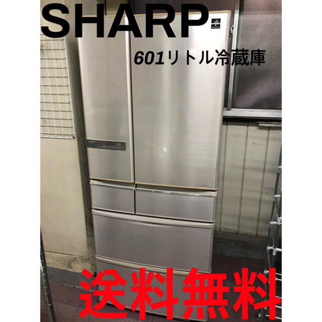 SHARP(シャープ)の★★HARUKA様専用★★ スマホ/家電/カメラの生活家電(冷蔵庫)の商品写真