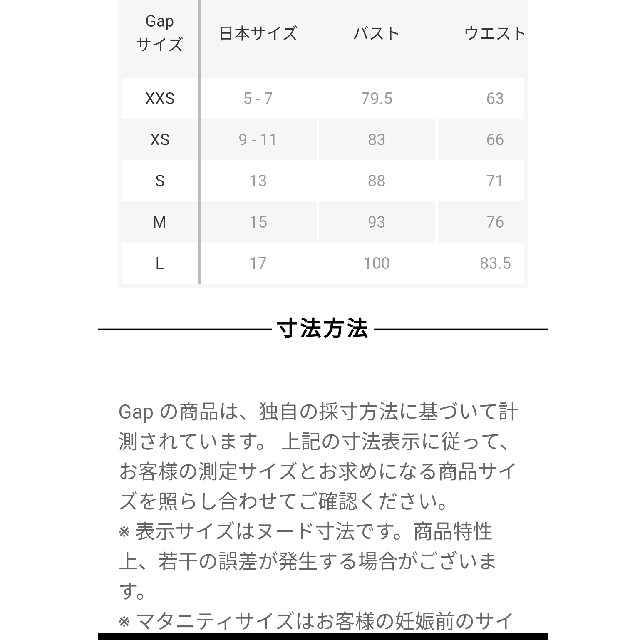 GAP(ギャップ)の【新品未使用タグ付き正規品 2枚セット】GAPレディースパーカー レディースのトップス(パーカー)の商品写真