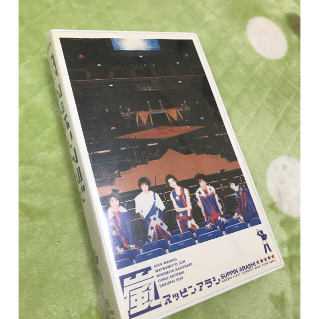 スッピンアラシ VHS 嵐の通販 by ay|ラクマ