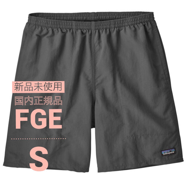 patagonia(パタゴニア)の新品 S 正規品 Patagonia メンズ バギーズロング 7インチ FGE メンズのパンツ(ショートパンツ)の商品写真