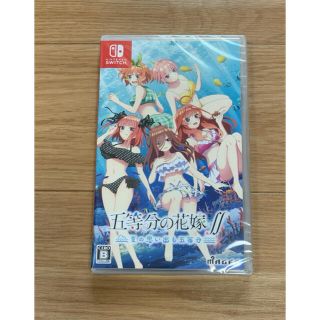 五等分の花嫁∬ ～夏の思い出も五等分～ Switch 新品(家庭用ゲームソフト)