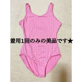 【美品】バレエ レオタード (110〜140)★最終お値下げ中★(ダンス/バレエ)