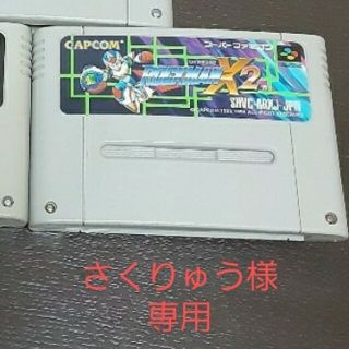 スーパーファミコン(スーパーファミコン)のスーパーファミコン　ロックマンX2(家庭用ゲームソフト)