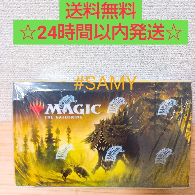 MTG 時のらせんリマスター ドラフト・ブースター日本語版　シュリンク付きマジック