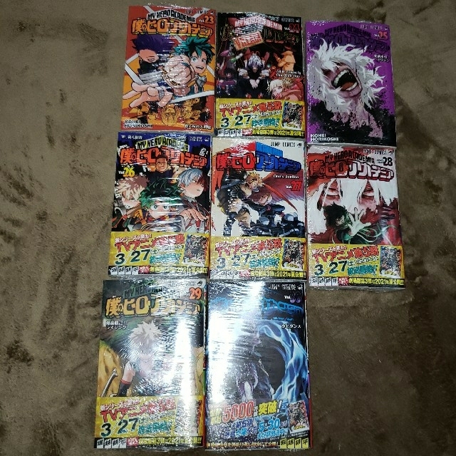 僕のヒーローアカデミア 全巻 1~30 1-30 その他三冊 ヒロアカ | cysm.co