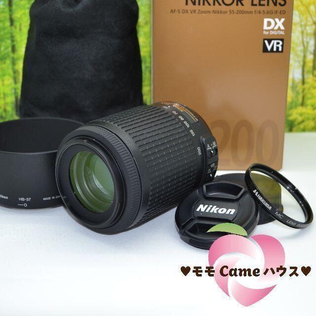 Shop NikoNiko(ショップニコニコ)の[ケイ様専用]ニコン望遠レンズ★AF-S DX 55-200mm ☆1548-1 スマホ/家電/カメラのカメラ(レンズ(ズーム))の商品写真