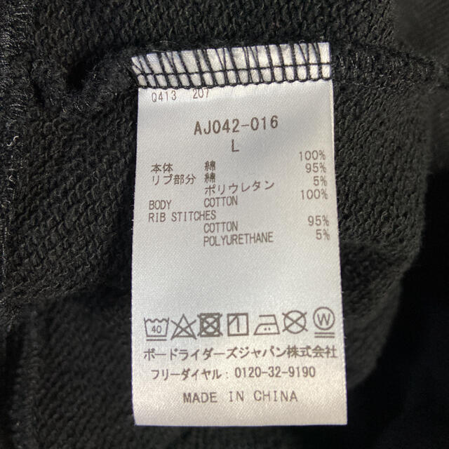 RVCA(ルーカ)のルーカ　パーカー メンズのトップス(パーカー)の商品写真