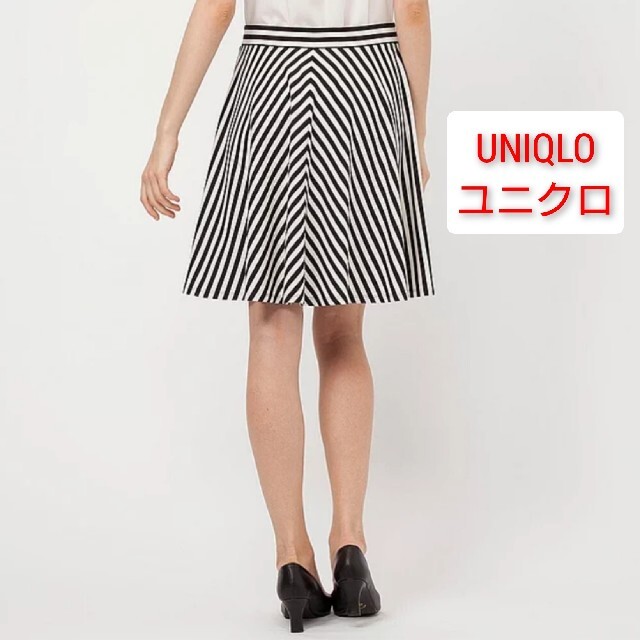 UNIQLO(ユニクロ)のUNIQLO （ユニクロ） ストライプ☆フレアー   スカート（裏地無し） レディースのスカート(ひざ丈スカート)の商品写真