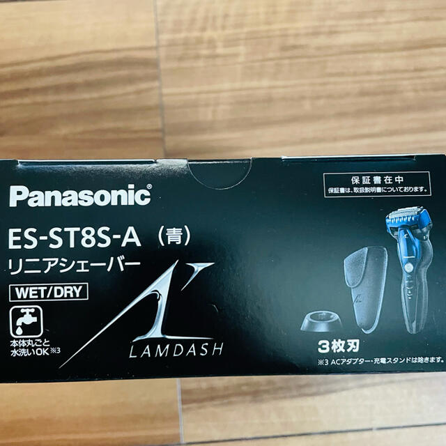 Panasonic(パナソニック)の新品未開封パナソニックES-ST8S-A メンズシェーバー ラムダッシュ青3枚刃 スマホ/家電/カメラの美容/健康(メンズシェーバー)の商品写真