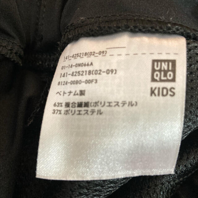 UNIQLO(ユニクロ)のユニクロ　ウルトラストレッチアクティブジョガーパンツ キッズ/ベビー/マタニティのキッズ服男の子用(90cm~)(パンツ/スパッツ)の商品写真