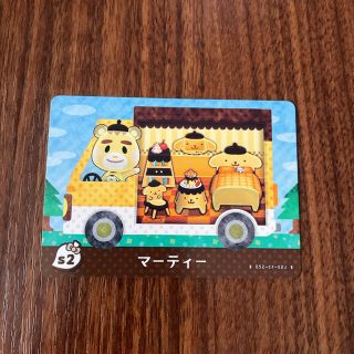 ニンテンドウ(任天堂)のサンリオamiiboカード マーティー(カード)