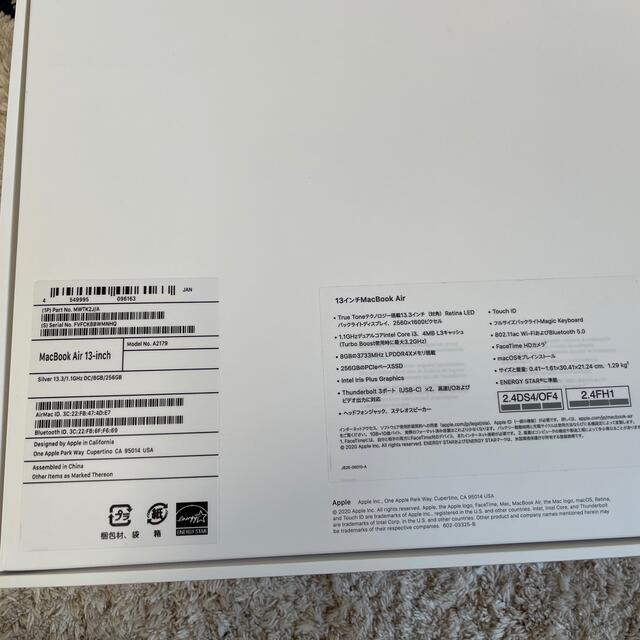 Apple(アップル)のゆーぞら様専用 MacBookAir2020 シルバー スマホ/家電/カメラのPC/タブレット(ノートPC)の商品写真