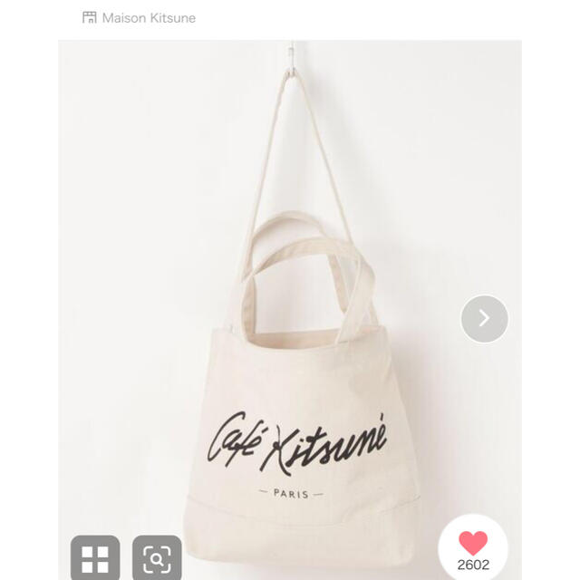 MAISON KITSUNE'(メゾンキツネ)の MAISONKITSUNE CAFE SHOULDER TOTE レディースのバッグ(トートバッグ)の商品写真