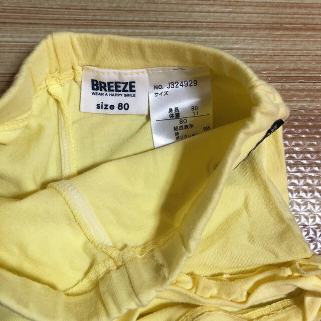 BREEZE(ブリーズ)のベビー服 女の子 夏服 ショートパンツ キッズ/ベビー/マタニティのベビー服(~85cm)(パンツ)の商品写真