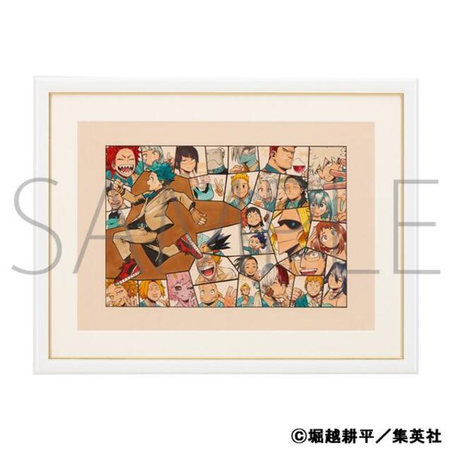 僕のヒーローアカデミア 複製原画 高級複製原画 複製原稿 原画展 ヒロアカ