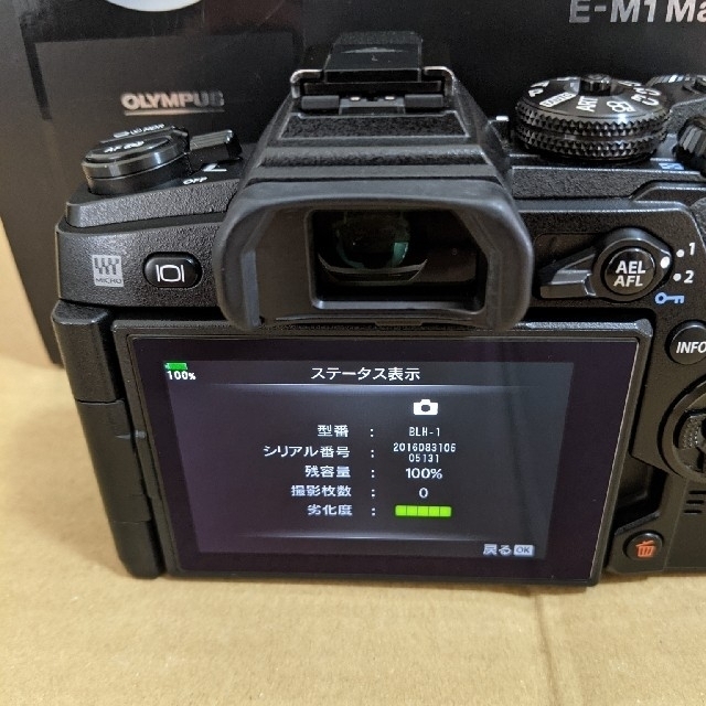 オリンパス OM-D E-M1 Mark II ボディ オリンパス OM-D E-M1 Mark II ボディ