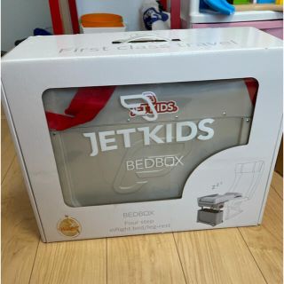 ストッケ(Stokke)のjetkids(旅行用品)