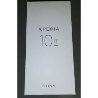 エクスペリア(Xperia)の☆新品☆SONY Xperia 10 II 黒(スマートフォン本体)