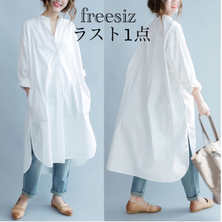 白 シャツ ロング シャツ ワンピース 春服 綺麗め 上品 体型カバー(ロングワンピース/マキシワンピース)
