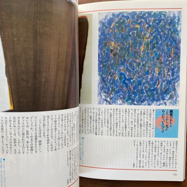 現代美術入門 エンタメ/ホビーの本(アート/エンタメ)の商品写真