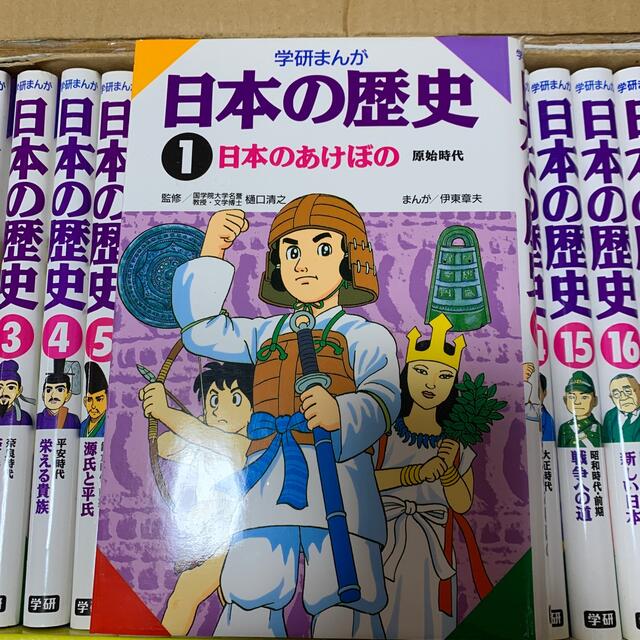 学研まんが日本の歴史 1 17 別巻の通販 By まち S Shop ラクマ 学研まんが日本の歴史 1 17 別巻の通販 By まち S Shop ラクマ