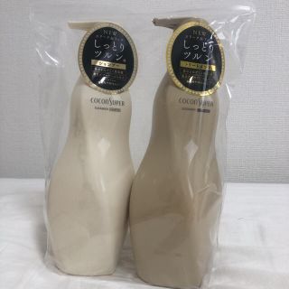 クラシエ(Kracie)の【新品】ココンシュペール　【スリーク＆リッチ】シャンプー＆コンディショナーセット(シャンプー/コンディショナーセット)