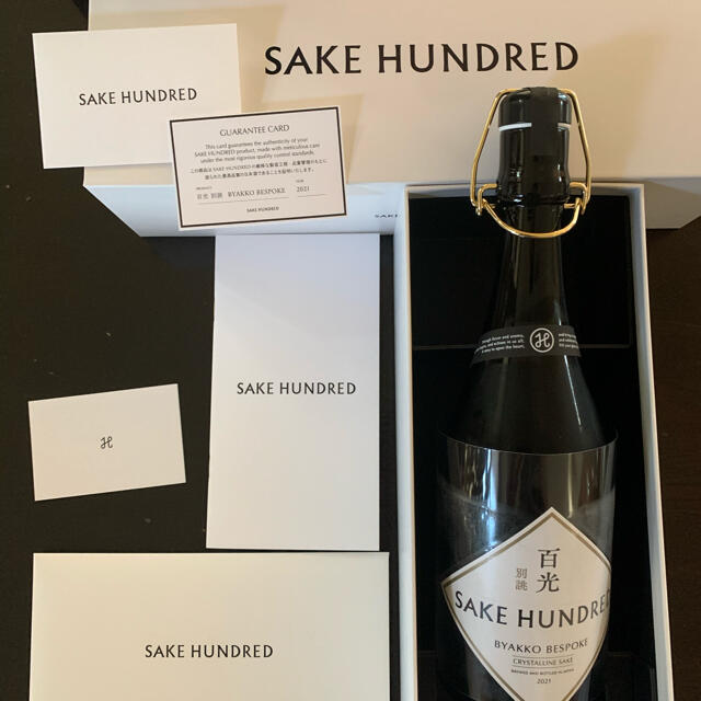 幻の日本酒　SAKE HUNDRED 百光　別誂 2021