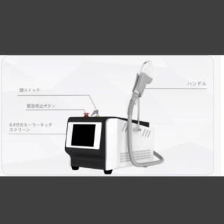 業務用　脱毛機　脱毛器　脱毛　エステサロン　(脱毛/除毛剤)