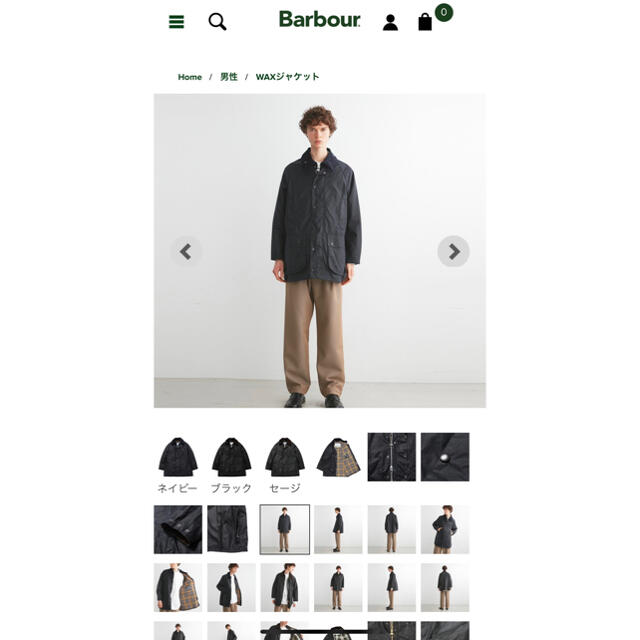 barbour バブアー　ビューフォートジャケット