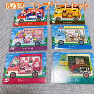 ニンテンドウ(任天堂)のどうぶつの森 amiiboカード サンリオ 全種類コンプセット6枚(カード)