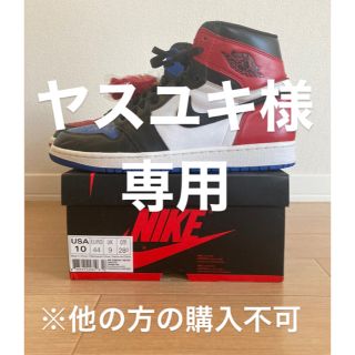 ナイキ(NIKE)のヤスユキ様　専用(-5/15まで) ※他の方の購入不可(スニーカー)