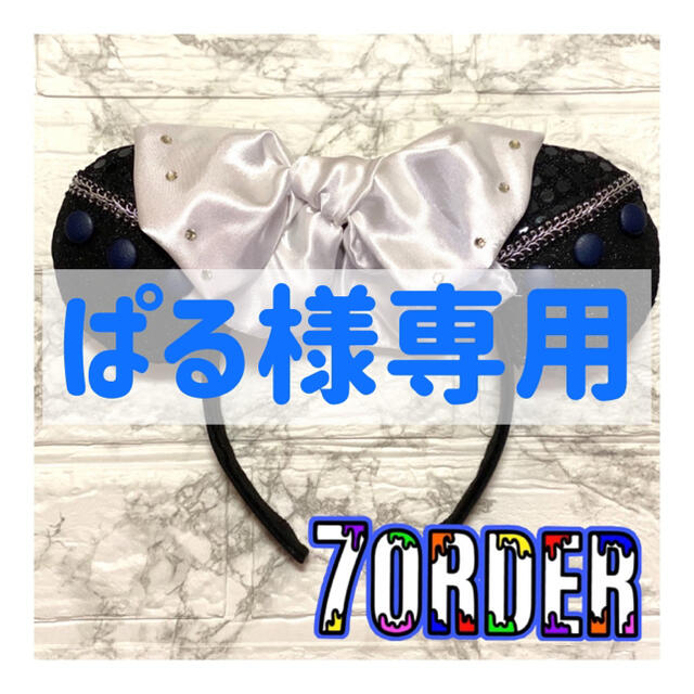 Johnny's(ジャニーズ)のぱる様専用ページ エンタメ/ホビーのタレントグッズ(アイドルグッズ)の商品写真