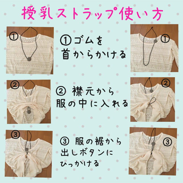 くるみボタン授乳ストラップ　ハート ハンドメイドのキッズ/ベビー(マタニティ)の商品写真