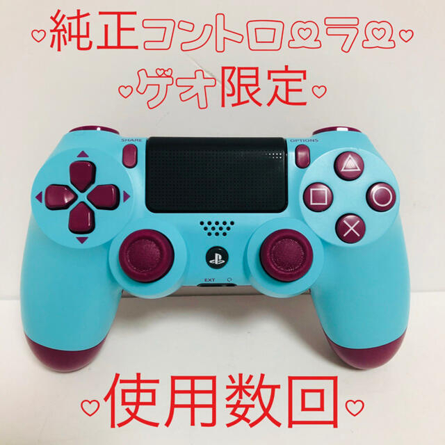 ソニー【使用数回】PS4 プレステ4 純正 コントローラー DUALSHOCK4