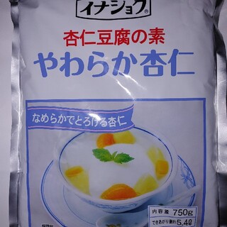 杏仁豆腐の素　750g(菓子/デザート)