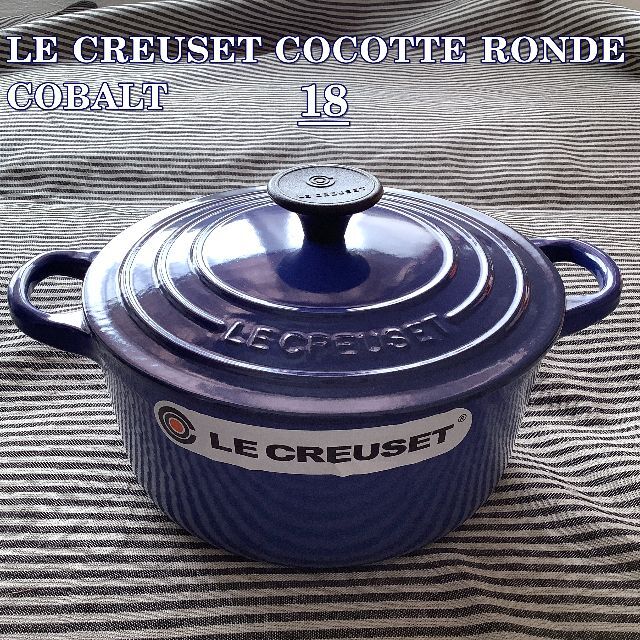 LE CREUSET - 【フランス直輸入】ルクルーゼ ココットロンド 18