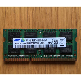 サムスン(SAMSUNG)のPC3-10600S 4gb メモリ(ノートPC)